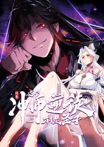 第九实验室 科幻悬疑动漫全集在线观看