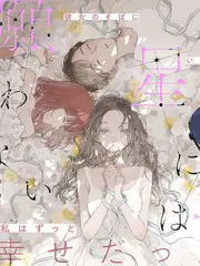拆解大师 创意竞技综艺全集免费观看